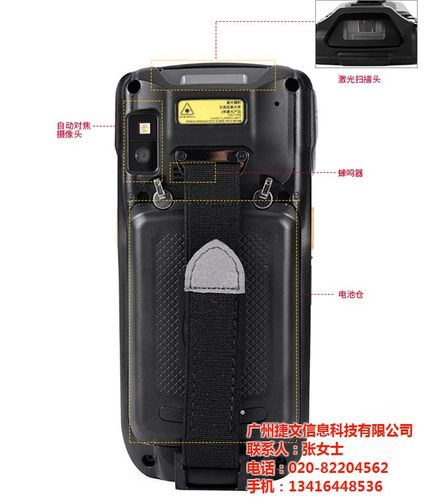 江西优博讯数据采集器捷文科技优博讯数据采集器厂家